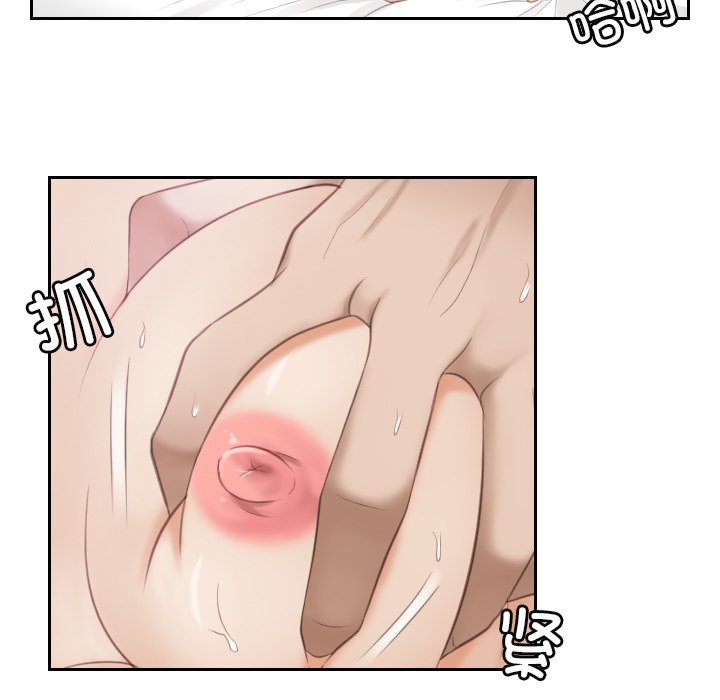 [韩国漫画] 排忧大师 剧情,女仆#[81P]-36