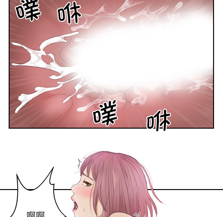 [韩国漫画] 排忧大师 剧情,女仆#[81P]-40