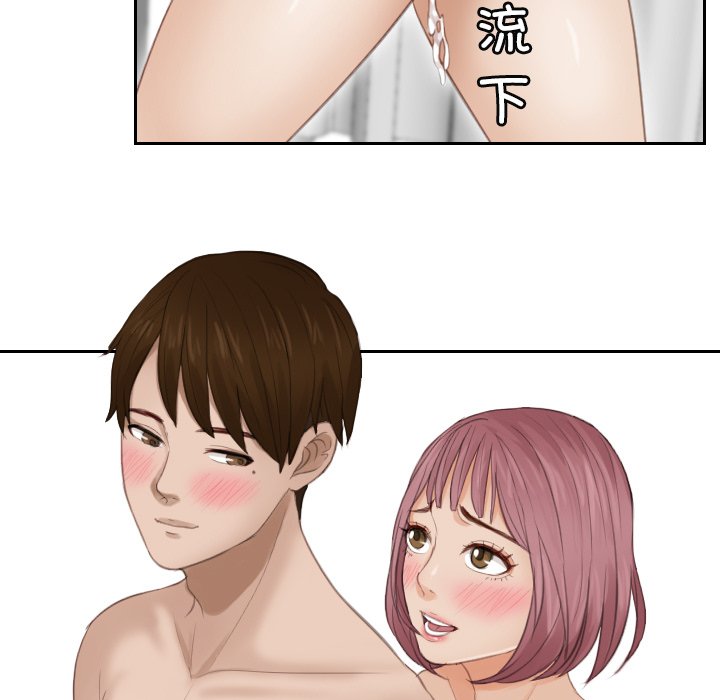 [韩国漫画] 排忧大师 剧情,女仆#[81P]-60