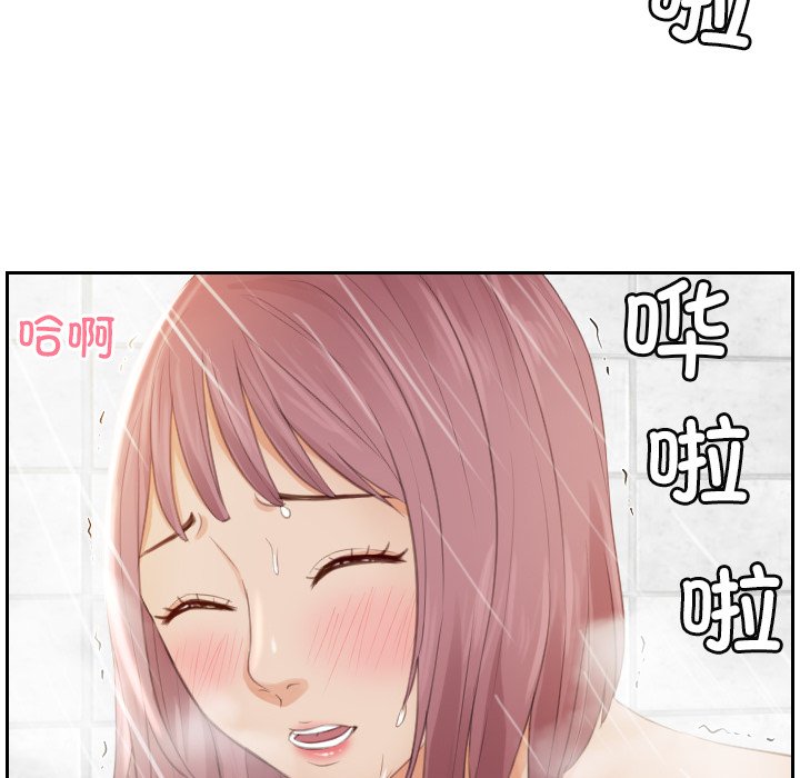 [韩国漫画] 排忧大师 剧情,女仆#[81P]-63