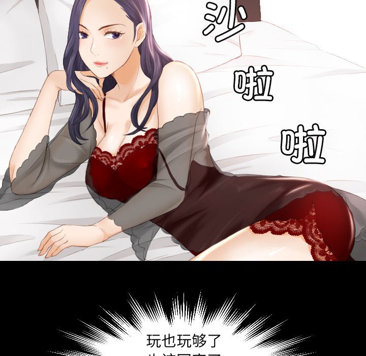 [韩国漫画] 排忧大师 剧情,女仆#[97P]-51