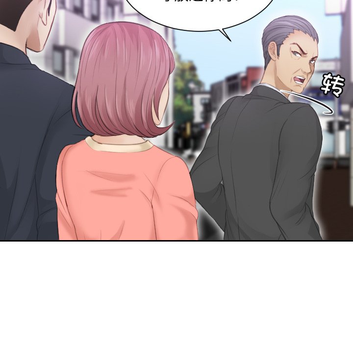 [韩国漫画] 排忧大师 剧情,女仆#[97P]-53