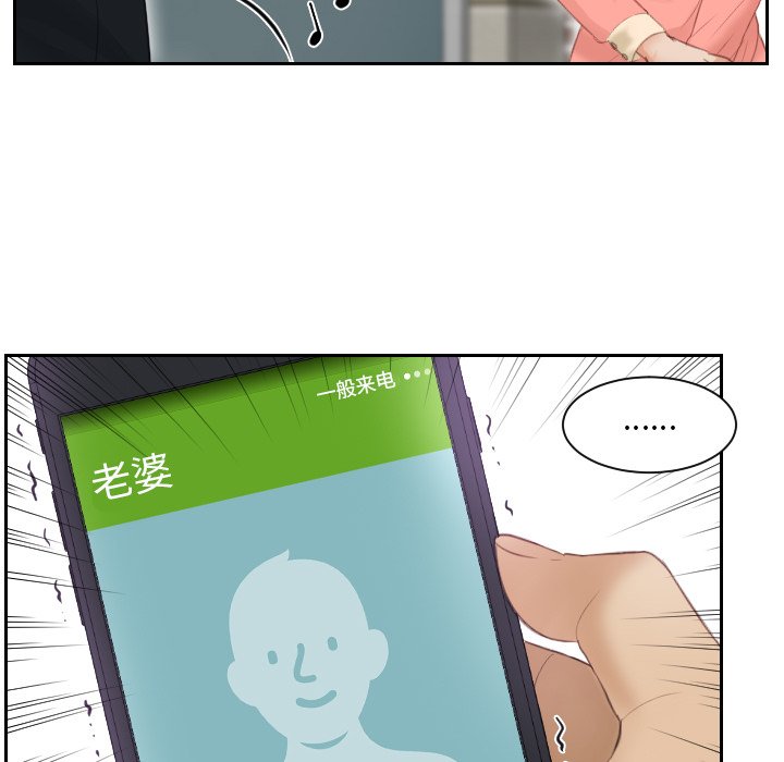 [韩国漫画] 排忧大师 剧情,女仆#[97P]-62