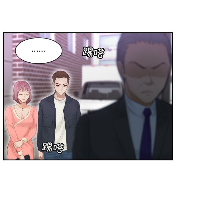 [韩国漫画] 排忧大师 剧情,女仆#[97P]-68
