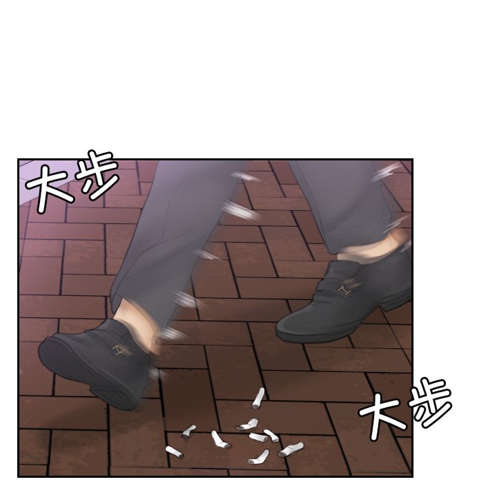 [韩国漫画] 排忧大师 剧情,女仆#[97P]-7