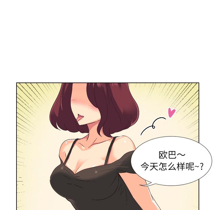 [韩国漫画] 调教小娇妻 剧情,熟女人妻#[156P]-48