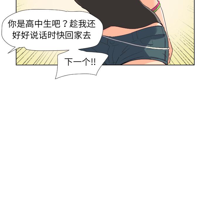 [韩国漫画] 调教小娇妻 剧情,熟女人妻#[156P]-49
