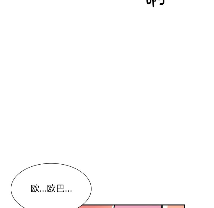 [韩国漫画] 调教小娇妻 剧情,熟女人妻#[133P]-63