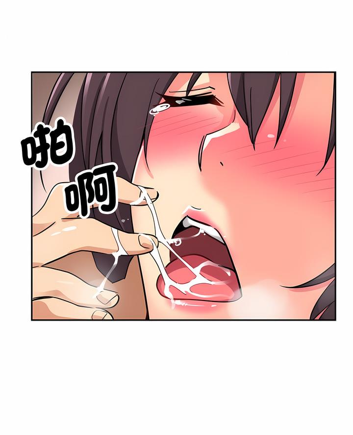 [韩国漫画] 调教小娇妻 剧情,熟女人妻#[97P]-1