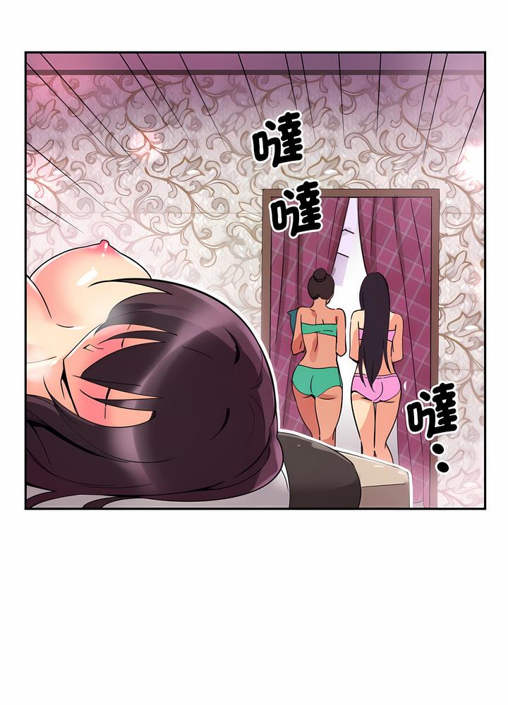 [韩国漫画] 调教小娇妻 剧情,熟女人妻#[97P]-82