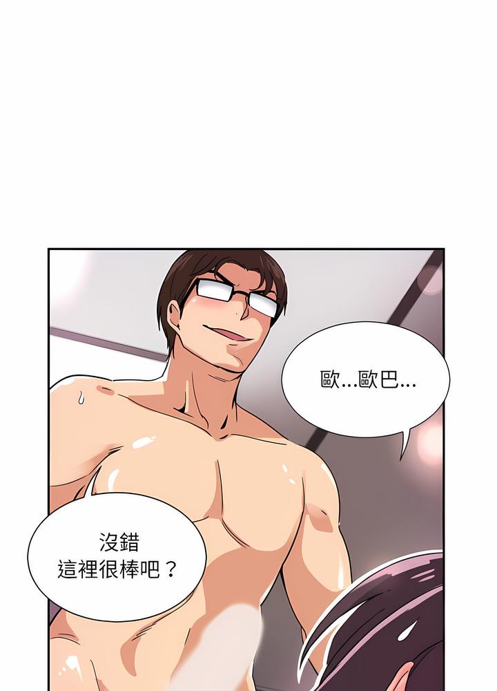 [韩国漫画] 调教小娇妻 剧情,熟女人妻#[97P]-90