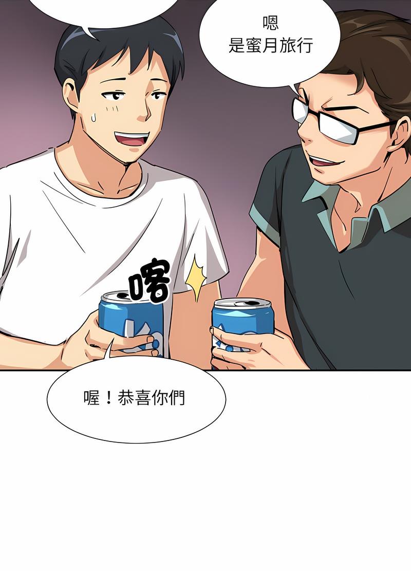 [韩国漫画] 调教小娇妻 剧情,熟女人妻#[98P]-59