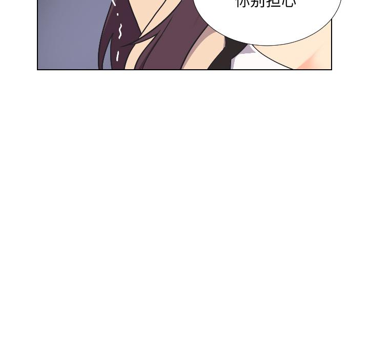 [韩国漫画] 调教小娇妻 剧情,熟女人妻#[157P]-22