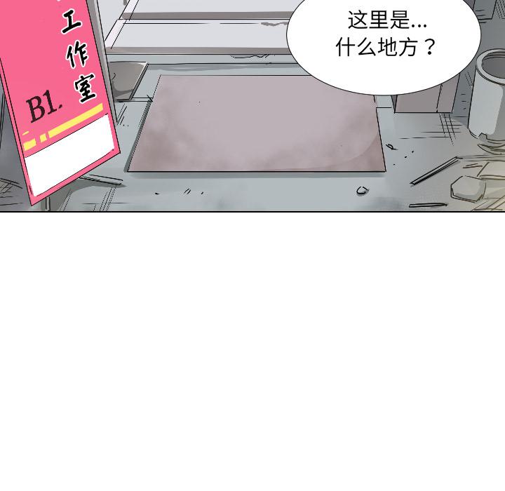 [韩国漫画] 调教小娇妻 剧情,熟女人妻#[157P]-65