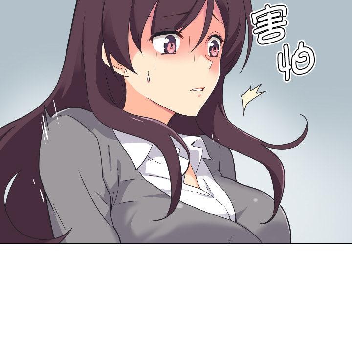 [韩国漫画] 调教小娇妻 剧情,熟女人妻#[157P]-92