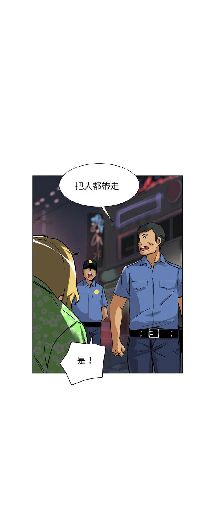 [韩国漫画] 调教小娇妻 剧情,熟女人妻#[60P]-26