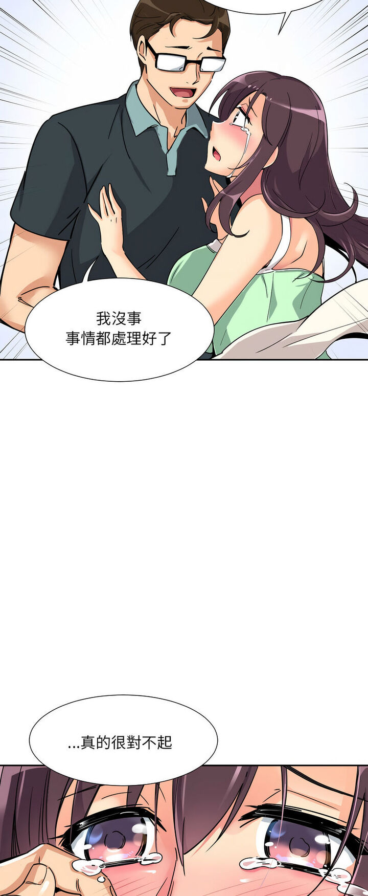 [韩国漫画] 调教小娇妻 剧情,熟女人妻#[60P]-32
