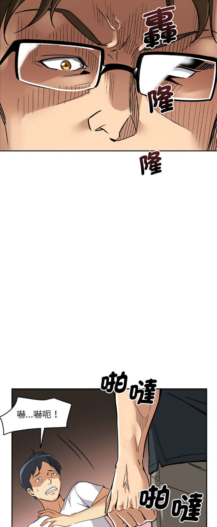 [韩国漫画] 调教小娇妻 剧情,熟女人妻#[60P]-6