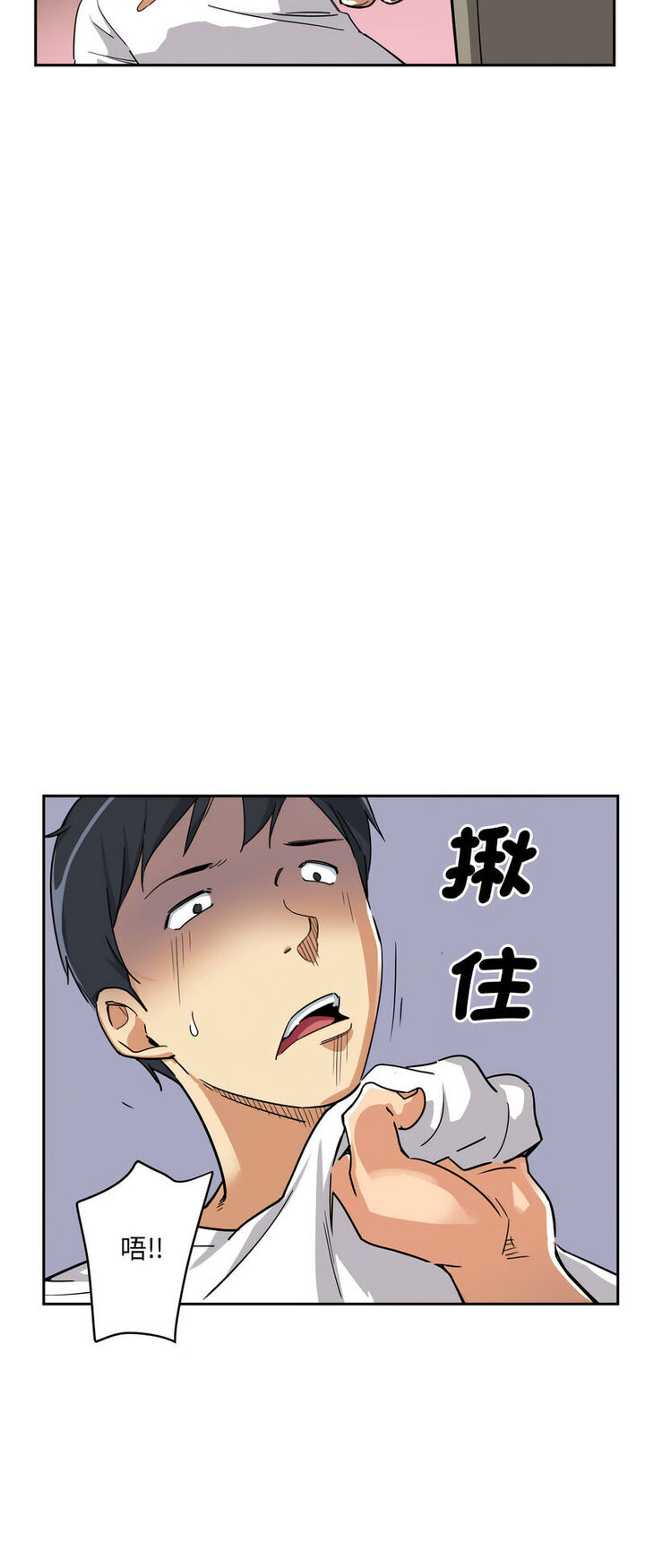 [韩国漫画] 调教小娇妻 剧情,熟女人妻#[60P]-7