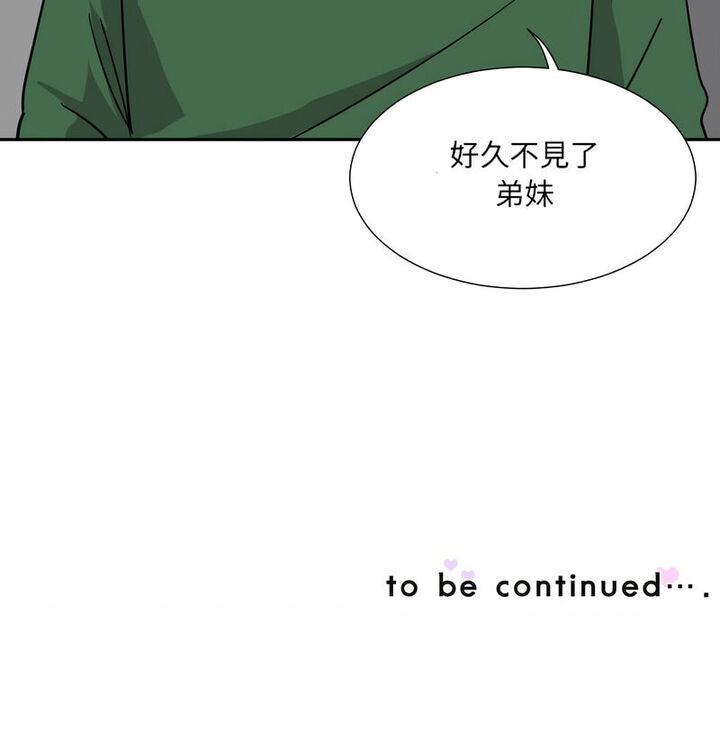 [韩国漫画] 调教小娇妻 剧情,熟女人妻#[60P]-60
