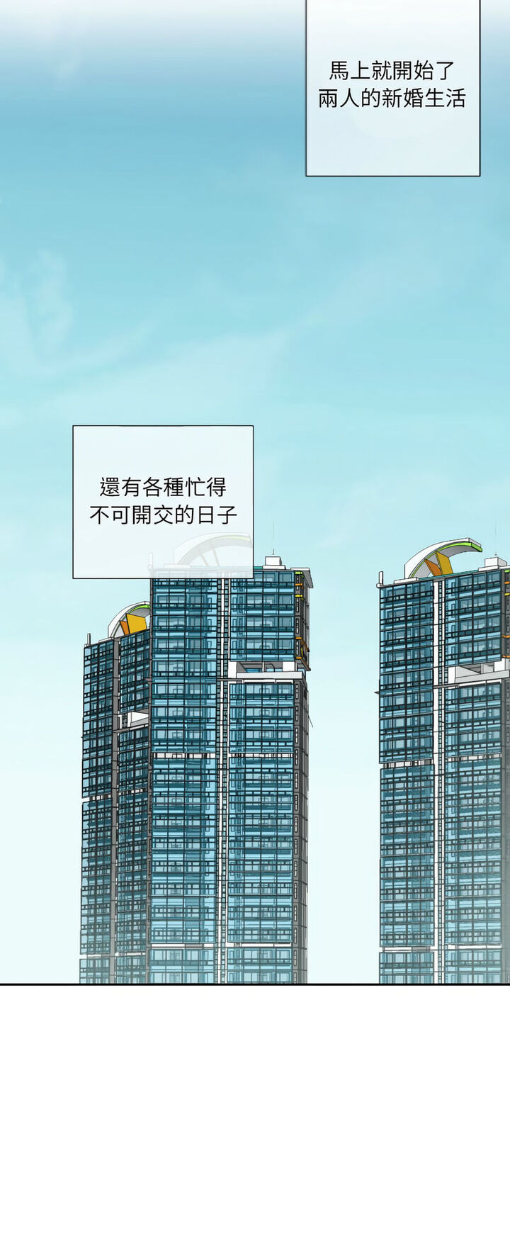 [韩国漫画] 调教小娇妻 剧情,熟女人妻#[60P]-8