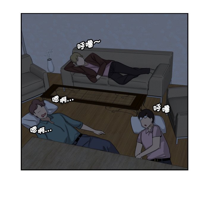 [韩国漫画] 调教小娇妻 剧情,熟女人妻#[132P]-46