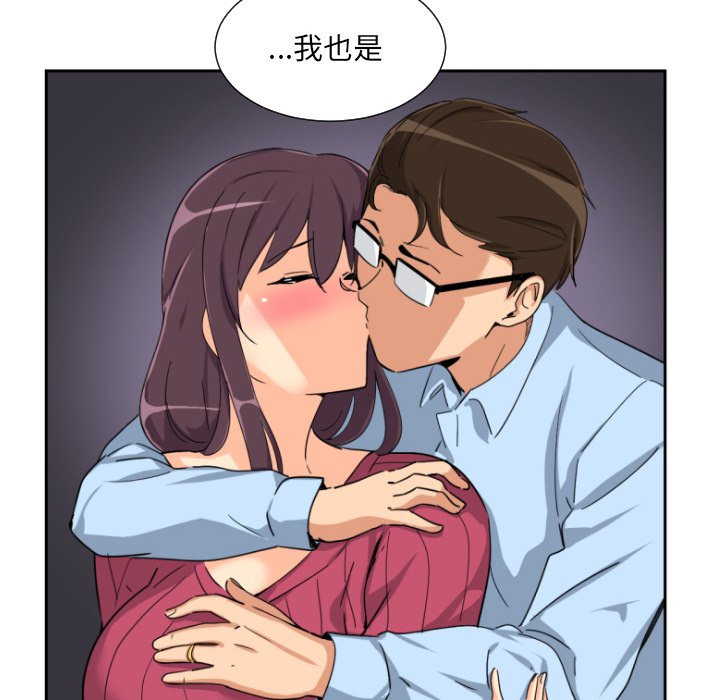 [韩国漫画] 调教小娇妻 剧情,熟女人妻#[132P]-58