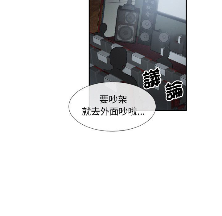 [韩国漫画] 调教小娇妻 剧情,熟女人妻#[135P]-103