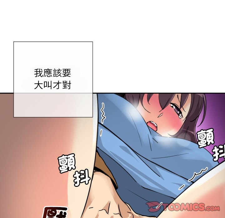 [韩国漫画] 调教小娇妻 剧情,熟女人妻#[135P]-42