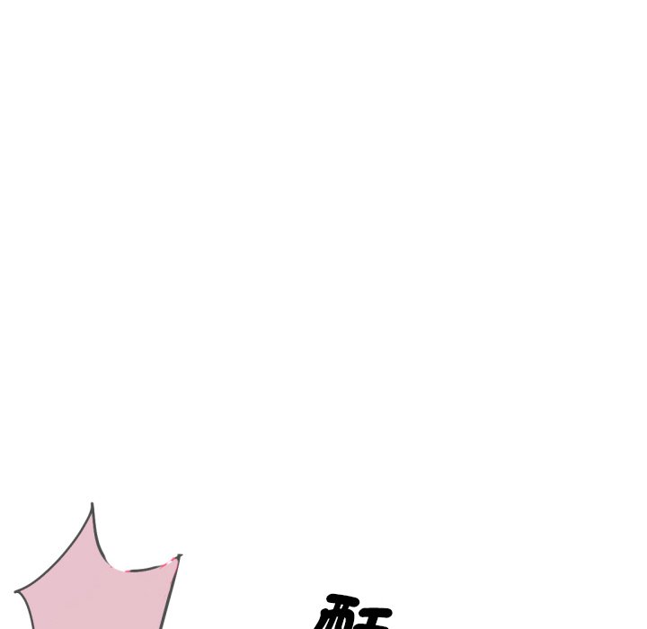 [韩国漫画] 调教小娇妻 剧情,熟女人妻#[135P]-57