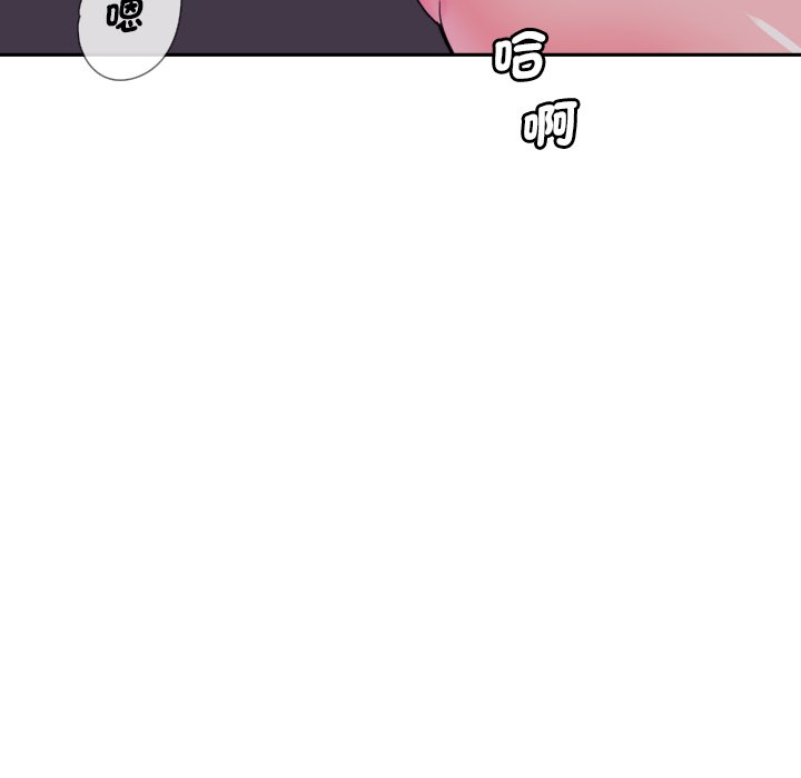 [韩国漫画] 调教小娇妻 剧情,熟女人妻#[135P]-71