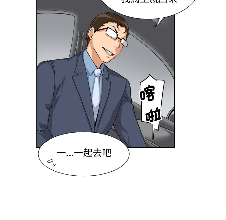 [韩国漫画] 调教小娇妻 剧情,熟女人妻#[136P]-6