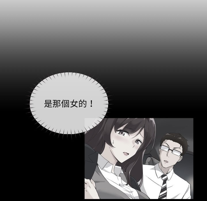 [韩国漫画] 调教小娇妻 剧情,熟女人妻#[136P]-74