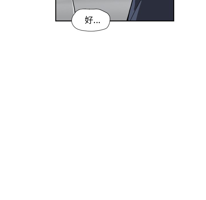 [韩国漫画] 调教小娇妻 剧情,熟女人妻#[136P]-8