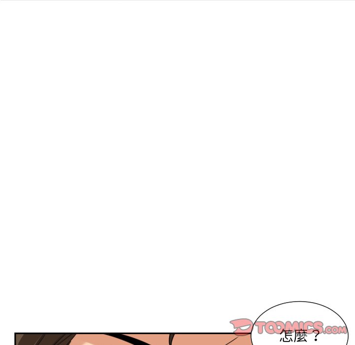 [韩国漫画] 调教小娇妻 剧情,熟女人妻#[136P]-85