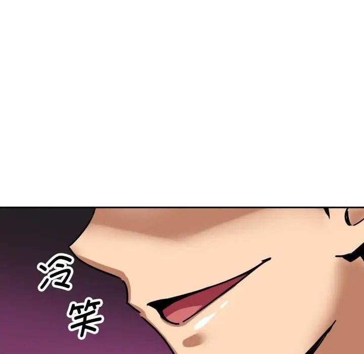 [韩国漫画] 调教小娇妻 剧情,熟女人妻#[143P]-131