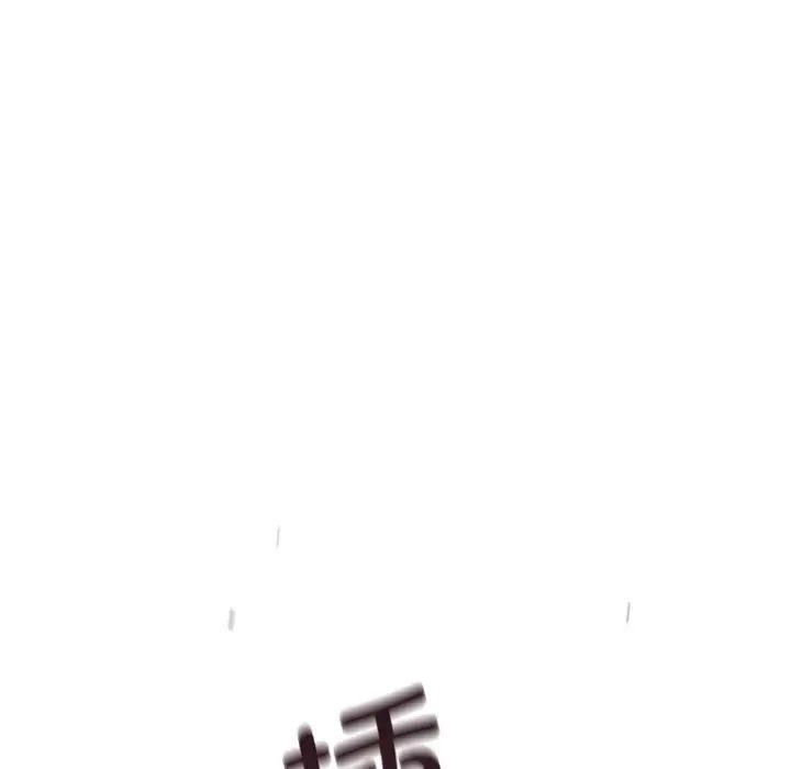 [韩国漫画] 调教小娇妻 剧情,熟女人妻#[143P]-137