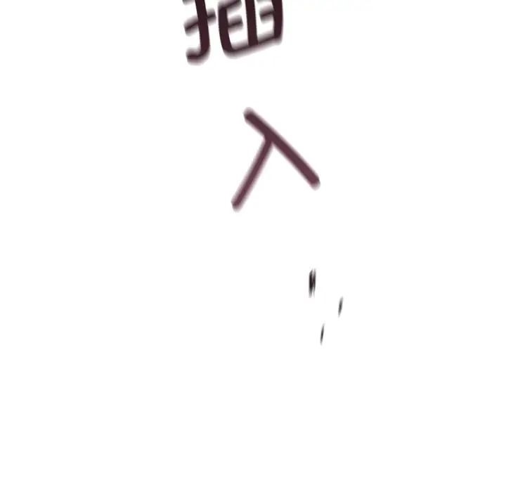 [韩国漫画] 调教小娇妻 剧情,熟女人妻#[143P]-138