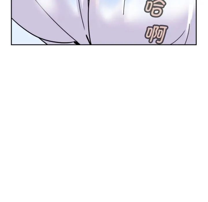[韩国漫画] 调教小娇妻 剧情,熟女人妻#[143P]-51