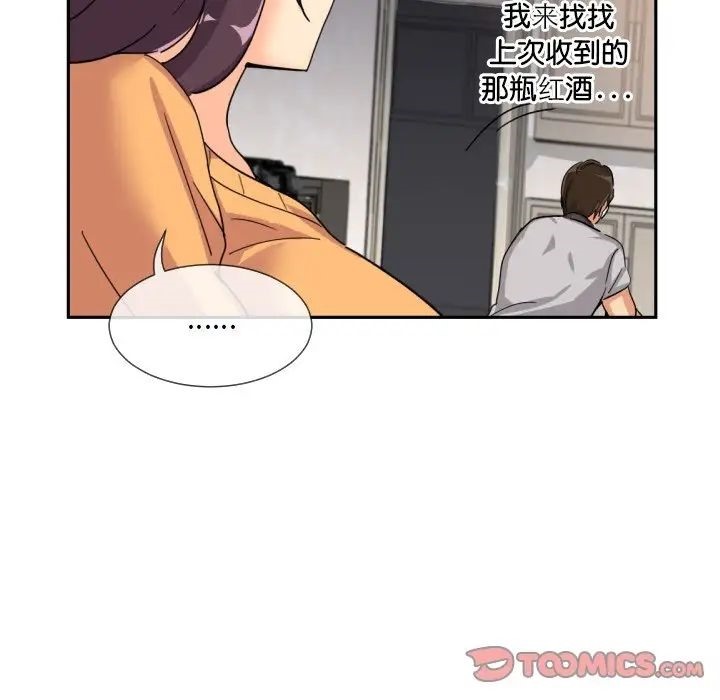 [韩国漫画] 调教小娇妻 剧情,熟女人妻#[143P]-67