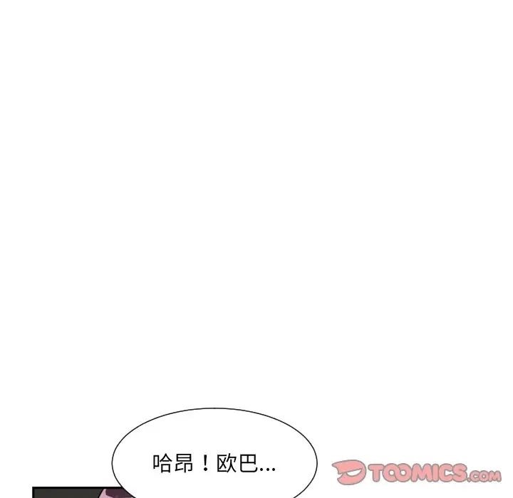 [韩国漫画] 调教小娇妻 剧情,熟女人妻#[143P]-90