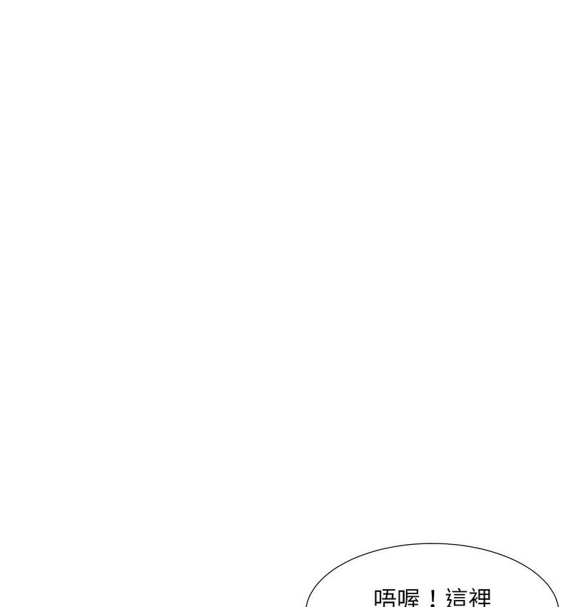 [韩国漫画] 调教小娇妻 剧情,熟女人妻#[133P]-89