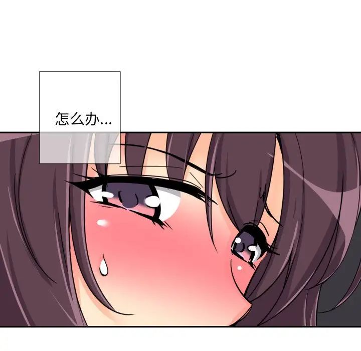 [韩国漫画] 调教小娇妻 剧情,熟女人妻#[132P]-48