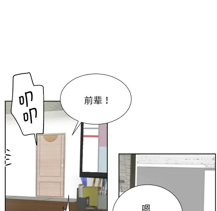 [韩国漫画] 调教小娇妻 剧情,熟女人妻#[132P]-92