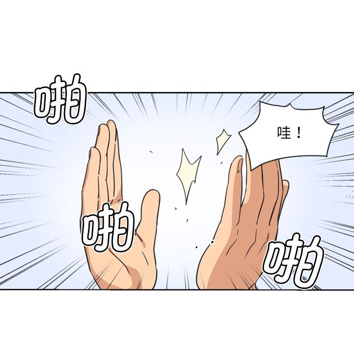 [韩国漫画] 调教小娇妻 剧情,熟女人妻#[133P]-15