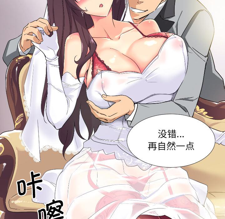 [韩国漫画] 调教小娇妻 剧情,熟女人妻#[133P]-26