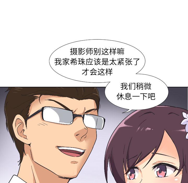 [韩国漫画] 调教小娇妻 剧情,熟女人妻#[133P]-56