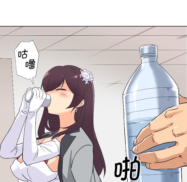 [韩国漫画] 调教小娇妻 剧情,熟女人妻#[133P]-64