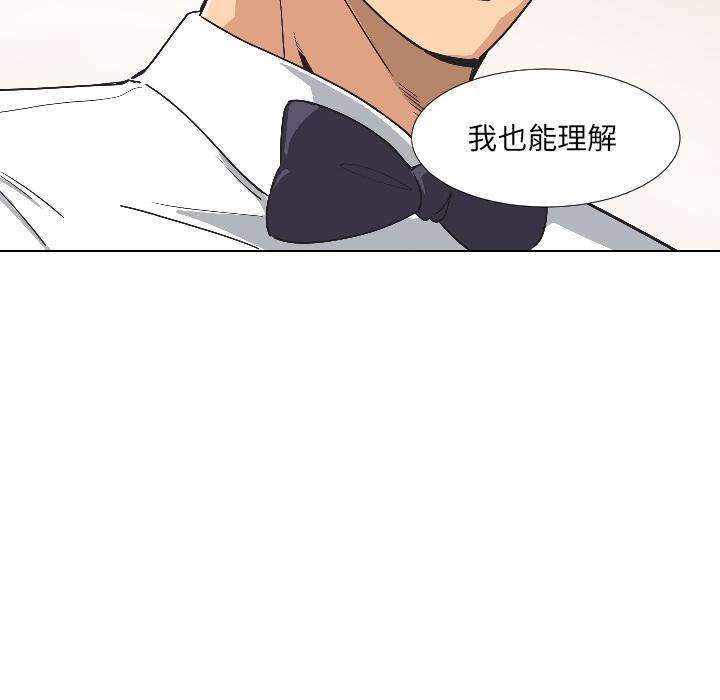 [韩国漫画] 调教小娇妻 剧情,熟女人妻#[133P]-74