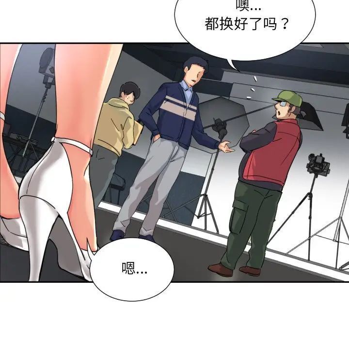 [韩国漫画] 调教小娇妻 剧情,熟女人妻#[129P]-108